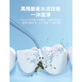 MINI防水多段式脈衝電動沖牙機_1 MINI防水多段式脈衝電動沖牙機_1