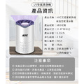 紫外線殺菌空氣清淨機_6 紫外線殺菌空氣清淨機_6