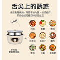 【AOC艾德蒙】多功能智能萬用鍋22公分_2 【AOC艾德蒙】多功能智能萬用鍋22公分_2