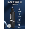 【KEMEI】韓版可水洗電動鼻毛刀_1 【KEMEI】韓版可水洗電動鼻毛刀_1