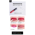 TSUVIMI 第二代 不沾杯持久唇彩 紅色系_27 TSUVIMI 第二代 不沾杯持久唇彩 紅色系_27