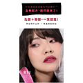 TSUVIMI 第二代 不沾杯持久唇彩 紅色系_11 TSUVIMI 第二代 不沾杯持久唇彩 紅色系_11