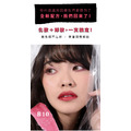 TSUVIMI 第二代 不沾杯持久唇彩 紅色系_5 TSUVIMI 第二代 不沾杯持久唇彩 紅色系_5