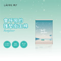 LÁFRE樂菲 負離子 護墊15.5cm (100片/袋)_6 LÁFRE樂菲 負離子 護墊15.5cm (100片/袋)_6