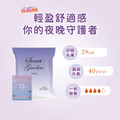 LÁFRE樂菲 負離子衛生棉 夜用29cm (40片/袋)_5 LÁFRE樂菲 負離子衛生棉 夜用29cm (40片/袋)_5