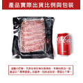 愛上新鮮 美國特選板腱牛肉片(150g±10%)_10 愛上新鮮 美國特選板腱牛肉片(150g±10%)_10