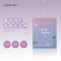 LÁFRE樂菲 負離子衛生棉 夜用29cm (40片/袋)_1 LÁFRE樂菲 負離子衛生棉 夜用29cm (40片/袋)_1