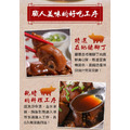 愛上新鮮 紅燒香滷豬腳丁(900公克/包,固型物500公克)_3 愛上新鮮 紅燒香滷豬腳丁(900公克/包,固型物500公克)_3