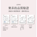 LÁFRE樂菲 負離子衛生棉 夜用29cm (40片/袋)_9 LÁFRE樂菲 負離子衛生棉 夜用29cm (40片/袋)_9