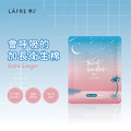 LÁFRE樂菲 負離子衛生棉 加長35cm (36片/袋)_2 LÁFRE樂菲 負離子衛生棉 加長35cm (36片/袋)_2