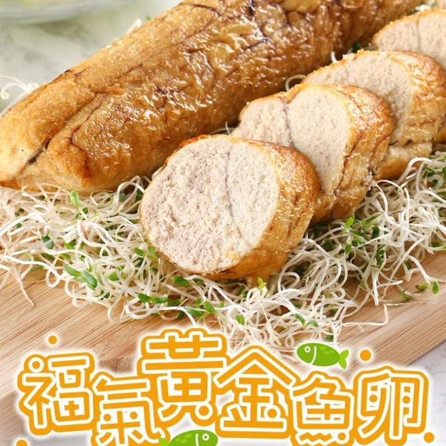 愛上新鮮 福氣黃金魚卵(180g±10%/包) 愛上新鮮 福氣黃金魚卵(180g±10%/包)