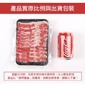 愛上新鮮 美國特選五花牛肉片(150g±10%)_11 愛上新鮮 美國特選五花牛肉片(150g±10%)_11