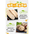 愛上新鮮 福氣黃金魚卵(180g±10%/包)_3 愛上新鮮 福氣黃金魚卵(180g±10%/包)_3