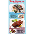愛上新鮮 香蒜奶油鯖魚(125±15g/片)_7 愛上新鮮 香蒜奶油鯖魚(125±15g/片)_7