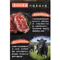 愛上新鮮 PRIME美國特級板腱牛排(150g±10%)_5 愛上新鮮 PRIME美國特級板腱牛排(150g±10%)_5