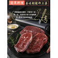 愛上新鮮 PRIME美國特級板腱牛排(150g±10%)_6 愛上新鮮 PRIME美國特級板腱牛排(150g±10%)_6
