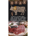 愛上新鮮 PRIME美國特級板腱牛排(150g±10%)_2 愛上新鮮 PRIME美國特級板腱牛排(150g±10%)_2