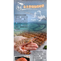 愛上新鮮 澎湖活凍野生明蝦(450g/盒±10%,8隻裝)_9 愛上新鮮 澎湖活凍野生明蝦(450g/盒±10%,8隻裝)_9