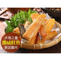 挪威鮮凍鮭魚肚條(200g±10%/包)_5 挪威鮮凍鮭魚肚條(200g±10%/包)_5