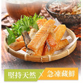 挪威鮮凍鮭魚肚條(200g±10%/包)_4 挪威鮮凍鮭魚肚條(200g±10%/包)_4