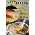 黃金土雞白湯(500g)_4 黃金土雞白湯(500g)_4