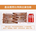 愛上新鮮 澎湖活凍野生明蝦(450g/盒±10%,8隻裝)_11 愛上新鮮 澎湖活凍野生明蝦(450g/盒±10%,8隻裝)_11