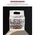 銷魂XO醬拌麵(4入/袋)_5 銷魂XO醬拌麵(4入/袋)_5