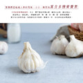 蒜香拌麵(4入/袋)_6 蒜香拌麵(4入/袋)_6