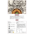 銷魂XO醬拌麵(4入/袋)_9 銷魂XO醬拌麵(4入/袋)_9