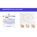 (獨家批發) 韓國Dermafirm R4 紫蘇保濕潔面乳(120ml)_13 (獨家批發) 韓國Dermafirm R4 紫蘇保濕潔面乳(120ml)_13