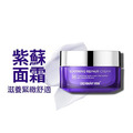 (獨家批發) 韓國Dermafirm R4紫蘇舒緩修護霜(50ml)_16 (獨家批發) 韓國Dermafirm R4紫蘇舒緩修護霜(50ml)_16
