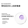 (獨家批發) 韓國Dermafirm R4 紫蘇舒緩修護乳液(120ml)_16 (獨家批發) 韓國Dermafirm R4 紫蘇舒緩修護乳液(120ml)_16