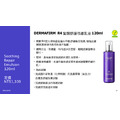 (獨家批發) 韓國Dermafirm R4 紫蘇舒緩修護乳液(120ml)_12 (獨家批發) 韓國Dermafirm R4 紫蘇舒緩修護乳液(120ml)_12
