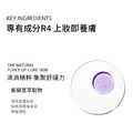 (獨家批發) 韓國Dermafirm R4紫蘇舒緩修護霜(50ml)_13 (獨家批發) 韓國Dermafirm R4紫蘇舒緩修護霜(50ml)_13