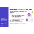 (獨家批發) 韓國Dermafirm R4 紫蘇舒緩修護面膜(30ml/5片)_19 (獨家批發) 韓國Dermafirm R4 紫蘇舒緩修護面膜(30ml/5片)_19