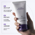 (獨家批發) 韓國Dermafirm R4 紫蘇保濕潔面乳(120ml)_1 (獨家批發) 韓國Dermafirm R4 紫蘇保濕潔面乳(120ml)_1