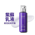 (獨家批發) 韓國Dermafirm R4 紫蘇舒緩修護乳液(120ml)_15 (獨家批發) 韓國Dermafirm R4 紫蘇舒緩修護乳液(120ml)_15