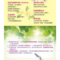(獨家批發) APISERUM 輕薄光感B.B霜SPF50+****(30ml)_3 (獨家批發) APISERUM 輕薄光感B.B霜SPF50+****(30ml)_3