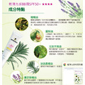 (獨家批發) APISERUM 輕薄光感B.B霜SPF50+****(30ml)_2 (獨家批發) APISERUM 輕薄光感B.B霜SPF50+****(30ml)_2