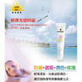 (獨家批發) APISERUM 輕薄光感B.B霜SPF50+****(30ml)_4 (獨家批發) APISERUM 輕薄光感B.B霜SPF50+****(30ml)_4