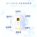 (獨家批發) APISERUM 蜂萃多胜肽 綜合因子精華(30ml)_2 (獨家批發) APISERUM 蜂萃多胜肽 綜合因子精華(30ml)_2