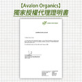 Avalon Organics 茶樹薄荷頭皮調理精油洗髮精(414ml/14oz)_5 Avalon Organics 茶樹薄荷頭皮調理精油洗髮精(414ml/14oz)_5