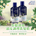 Avalon Organics 茶樹薄荷頭皮調理精油洗髮精(414ml/14oz)_6 Avalon Organics 茶樹薄荷頭皮調理精油洗髮精(414ml/14oz)_6