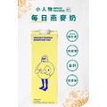 Minor Figures 小人物燕麥奶(1000ml)任選 2 款_24 Minor Figures 小人物燕麥奶(1000ml)任選 2 款_24