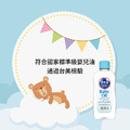 Lucky Super Soft baby love 嬰兒油(10oz/296ml)_3 Lucky Super Soft baby love 嬰兒油(10oz/296ml)_3