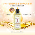 Personal CARE 護膚油(118ml/4oz) Personal CARE 護膚油(118ml/4oz)