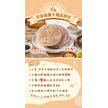 黑麥雜糧千層蛋餅皮 全素/純口味(10片/包)_7 黑麥雜糧千層蛋餅皮 全素/純口味(10片/包)_7