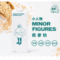 Minor Figures 小人物燕麥奶(1000ml)任選 2 款_3 Minor Figures 小人物燕麥奶(1000ml)任選 2 款_3