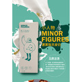 Minor Figures 小人物燕麥奶(1000ml)任選 2 款_15 Minor Figures 小人物燕麥奶(1000ml)任選 2 款_15
