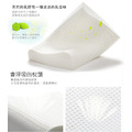 【Hilton 希爾頓】國際天絲面料波浪天然乳膠枕_2 【Hilton 希爾頓】國際天絲面料波浪天然乳膠枕_2